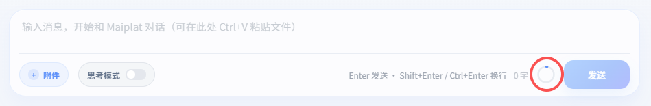 Token 累计与记忆压缩相关提示