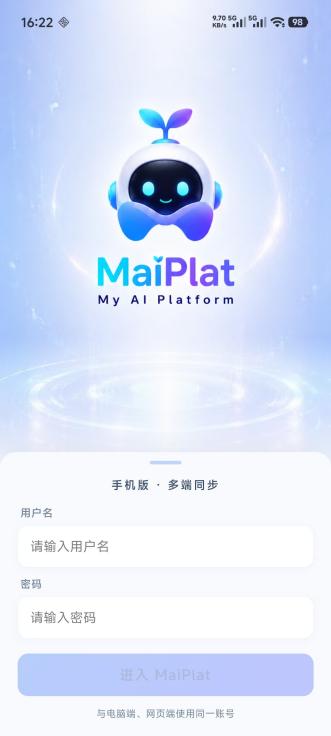 用户登录